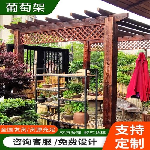 户外庭院防腐木碳化木葡萄架花架遮阳棚长廊架月季蔷薇爬藤架凉亭