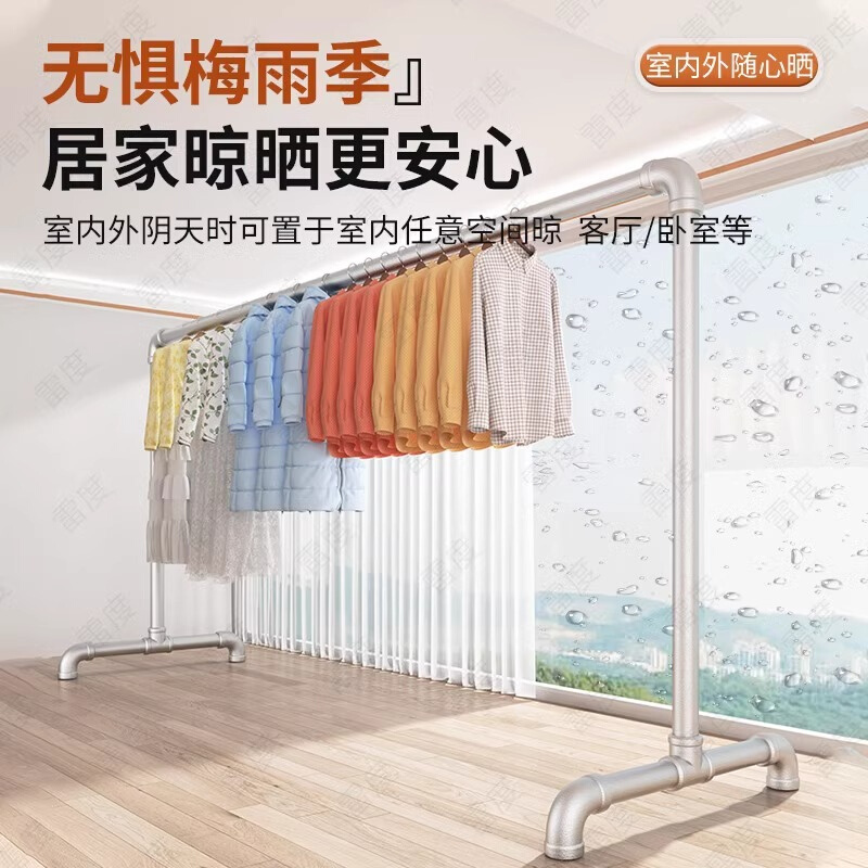 不锈钢加粗款落地晾衣架挂衣架可移动承重室内外卧室阳台不锈镀锌