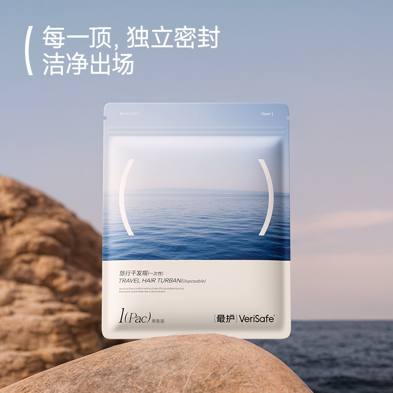 干发帽超强吸水速干一次性