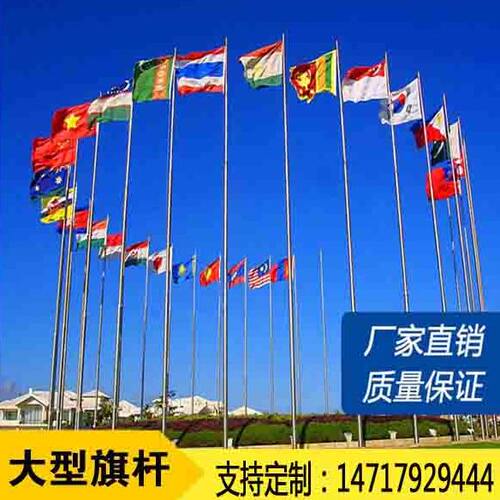 户外不锈钢旗杆学校政府公司工地锥形6米9米12米电动升降器伸缩杆