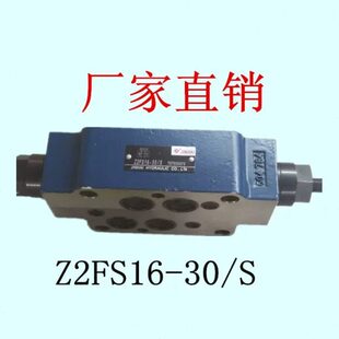 Z2FS10 Z2FS6 JINHAI Z2S10 Z2S6 Z2FS16 上海金海液压