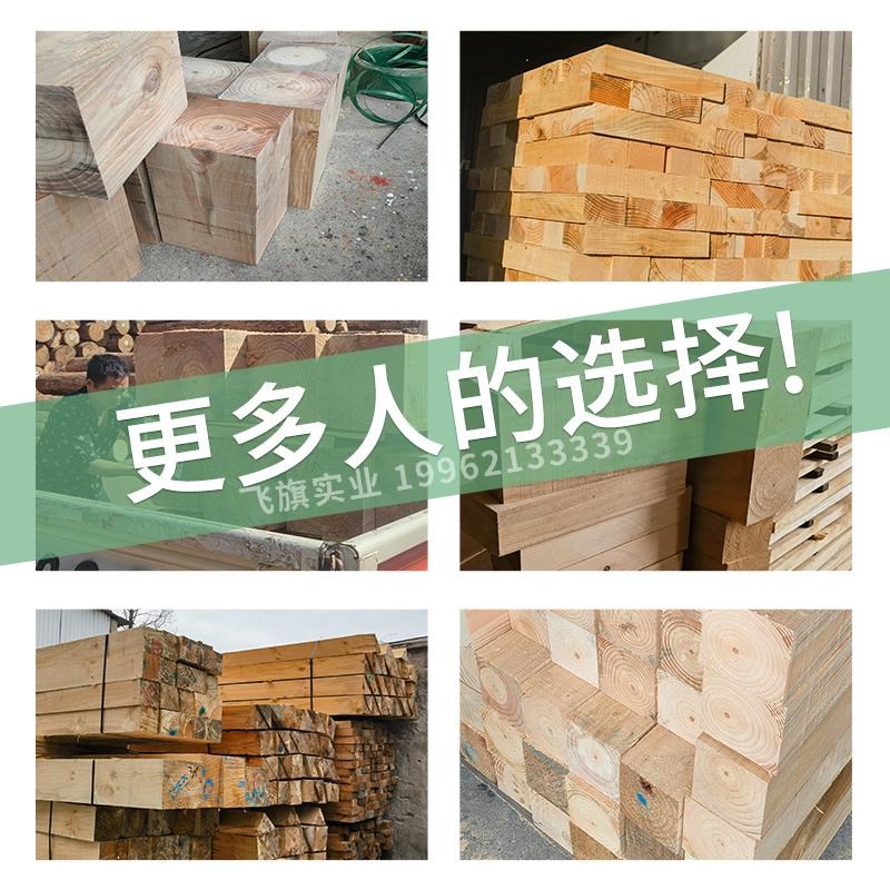 垫木枕木长方体木方吊车支腿正方体千斤顶L矿用设备松木实木可定