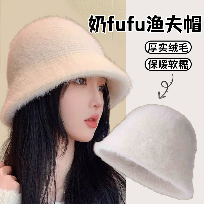 白色渔夫帽兔毛女冬季可爱网红保暖加绒显脸小水桶大X头围毛绒帽