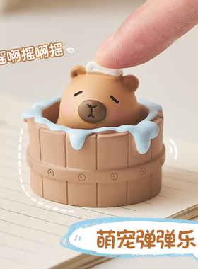 卡皮巴拉上班发疯摆件q情绪稳定神器治愈系工位办公室桌面装饰女