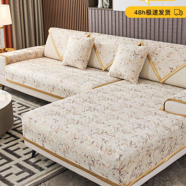 三位一贵妃轻奢沙发垫冬季定制躺椅转角四季通用防滑皮套罩巾盖布