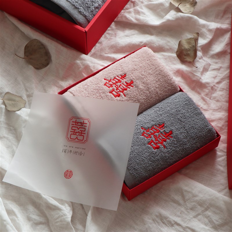 全棉复古风情侣喜字陪嫁结婚回礼毛巾.礼盒2条装