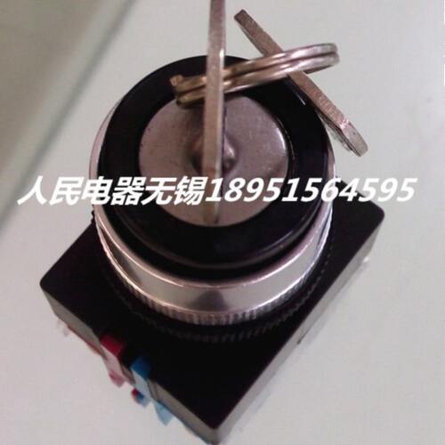 中国人民电器集团 按钮开关RDA37-11Y/2 二档带钥匙开关 安全开关