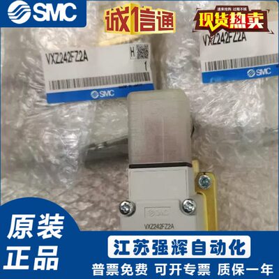 原装VXZ242FZ2AXB VXZ242FZ2A VXZ232DZ2AZXB VX212AZ2AXB 电磁阀