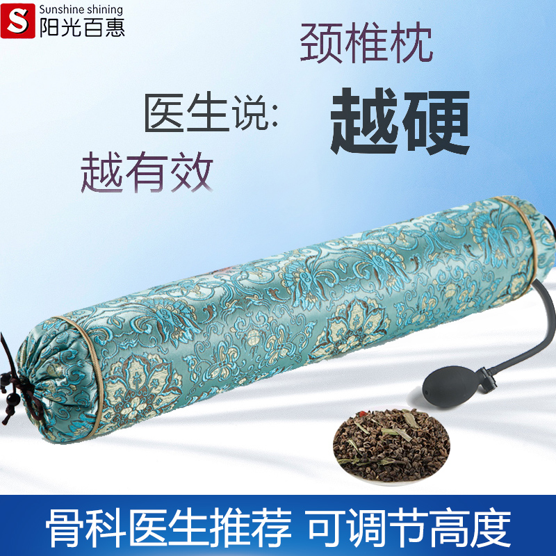 决明子护颈椎f枕头男夏季睡觉专用糖果正圆柱形夏天季硬护颈枕凉