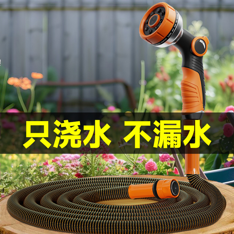 家用浇花神器多i功能水枪浇水喷头浇菜专用伸缩软管庭院冲洗水管