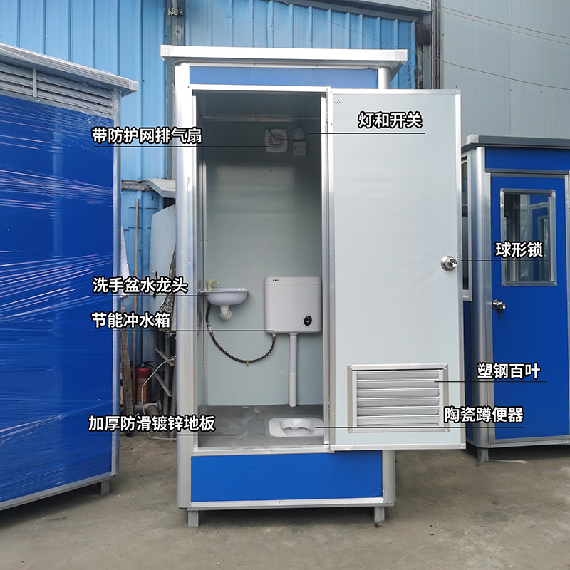 彩钢铝合金移动i厕所卫生间流动洗手间户外淋浴房冲凉临时公厕旱