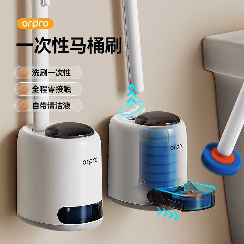 凡物上作家用卫生间一次性马桶刷
