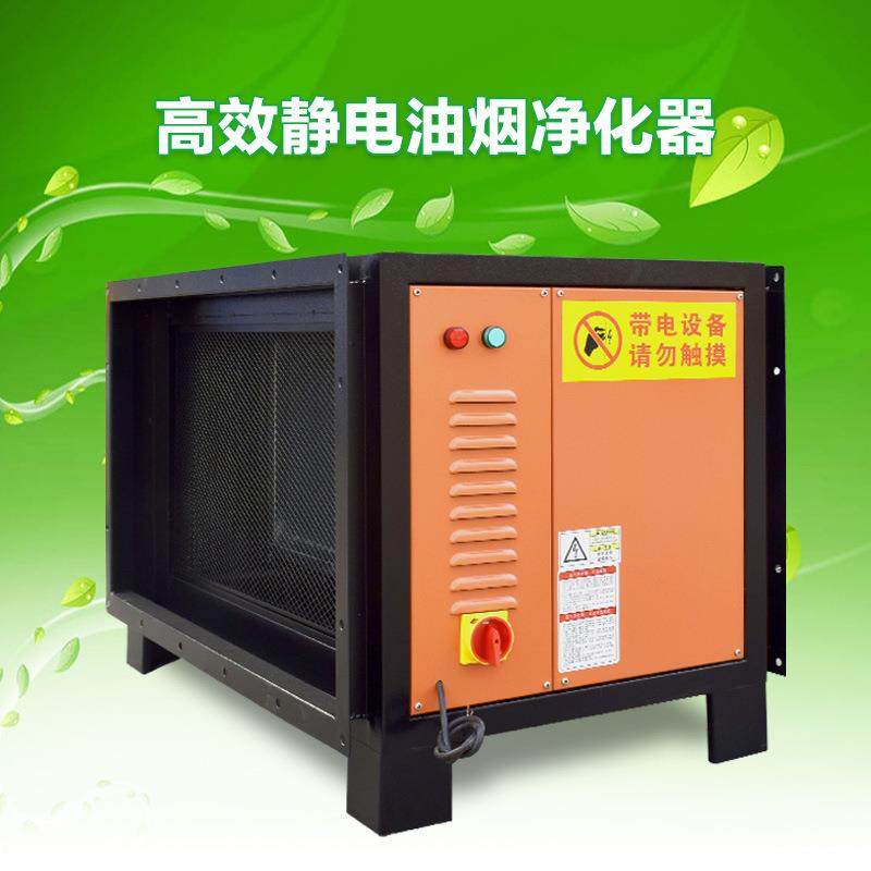 厂家直销集中处理商品房小区楼顶厨房油烟高效静电油烟净化器,清洗/食品/商业设备,油烟净化器,淘宝优惠券,粉丝福利购,淘宝优惠卷