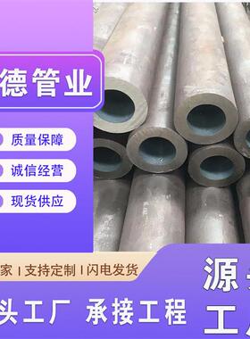 供应20CrNiMo无缝钢管莱钢钢坯20CrNiMo合金无缝钢管规格齐全