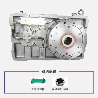厂家ZLYJ硬齿面250#速机塑料挤出机吹膜拉丝造粒机齿轮速箱