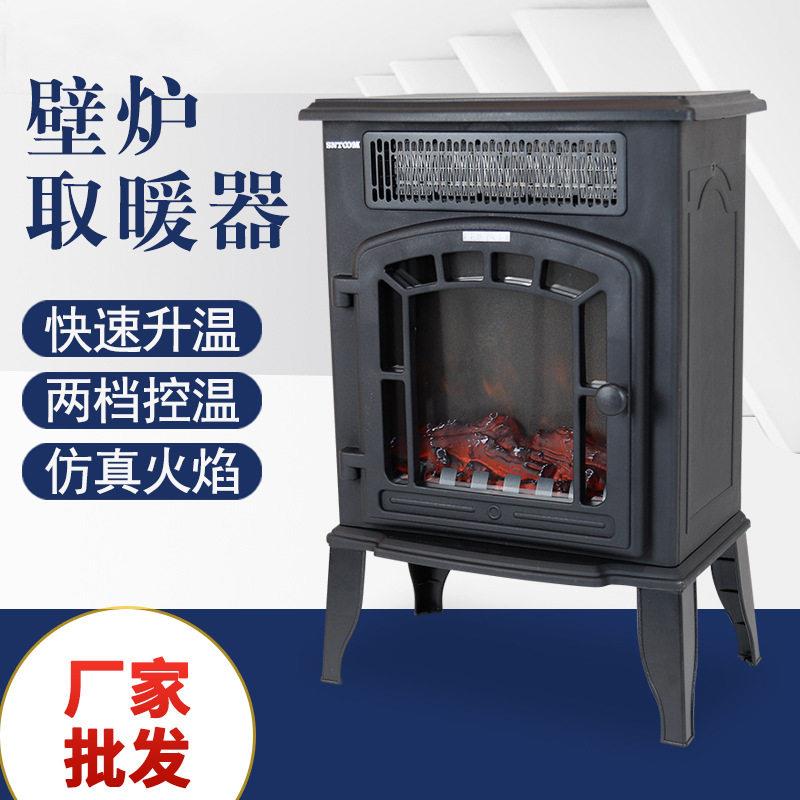 电暖3D仿真火焰山家用公电壁炉小型取暖器吹热风宿舍暖风机厂家
