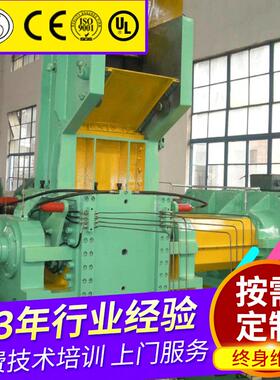 供应50L75L100L110L120L140L160L密炼机(图)密闭式混炼机