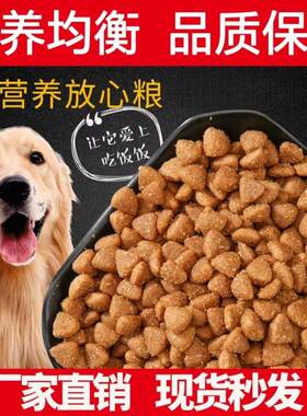 田园犬幼犬试吃装全价营养狗粮