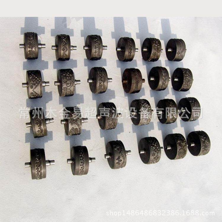 超声波花边机压花机模具花模常州厂家生产纺织机配件可按需定制