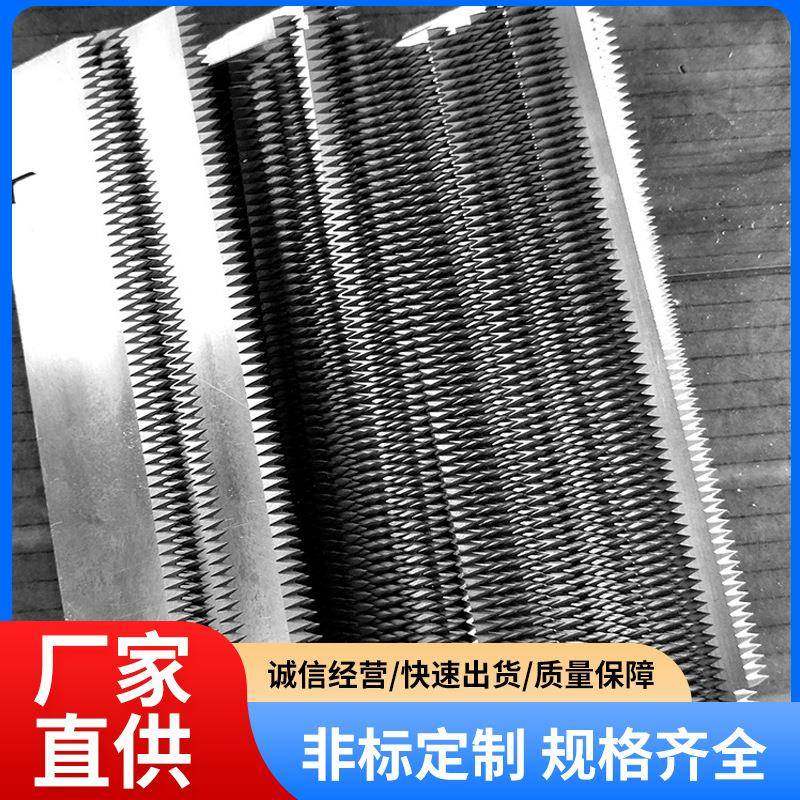 上海锯齿切花边刀SKH-51锯齿切刀SKD-11锯齿刀切花边刀工业刀片,五金/工具,其他机械五金,淘宝优惠券,粉丝福利购,淘宝优惠卷