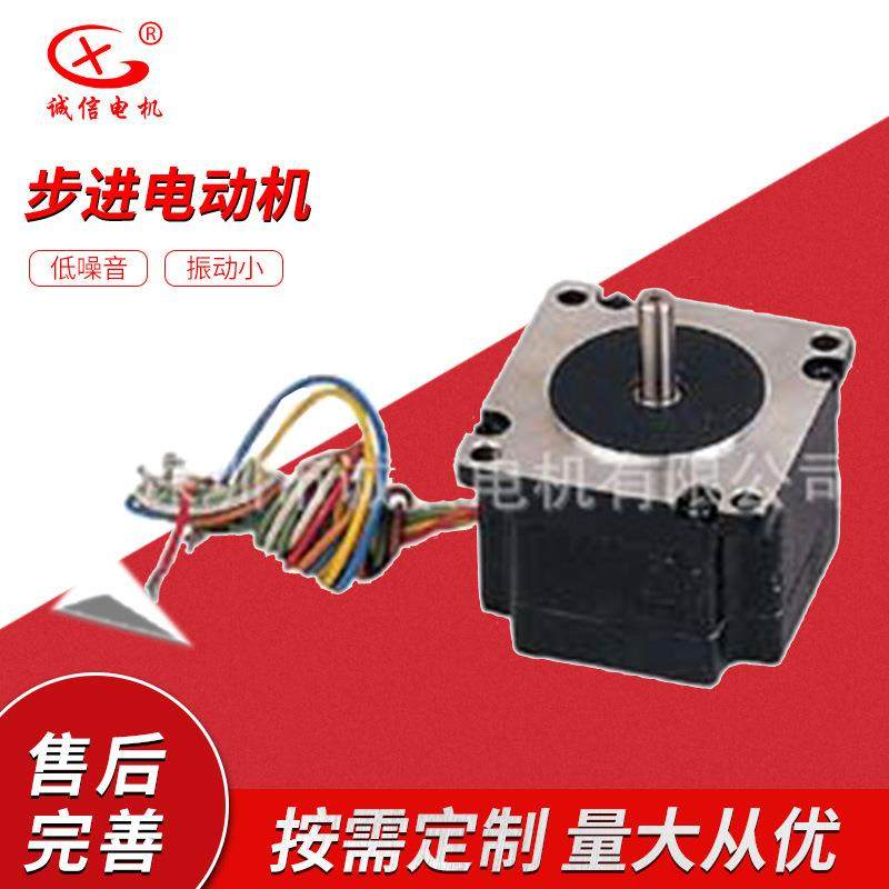 供应LED设备金丝机铝丝机用57BYGH系列16HY403-3B步进电动机