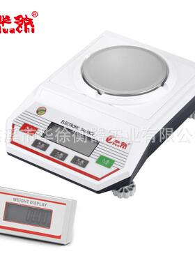 厂家直销精密电子天平0.1g电子秤精准天平千分位实验室天平