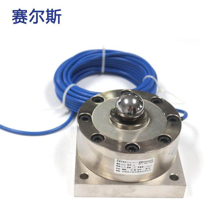 CS-20合金钢不锈钢称重传感器适用于电子皮带秤压式料斗秤