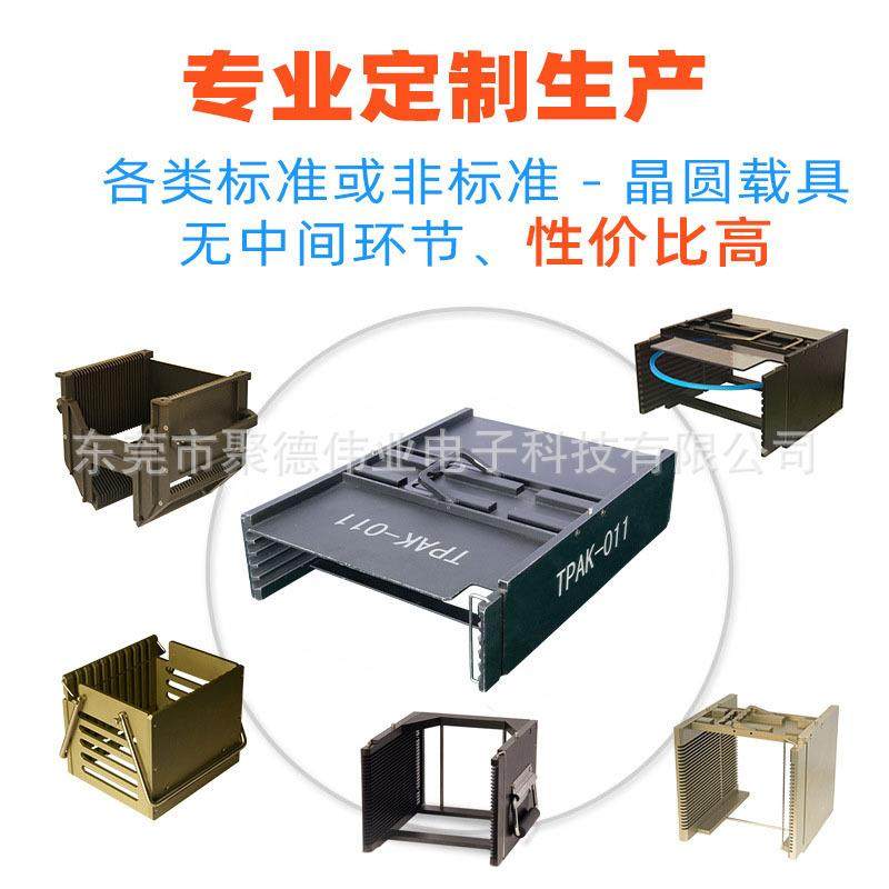 12寸基板托盘承载提篮铝合金CNC加工5层防静电基板载具,清洗/食品/商业设备,其他食品加工设备,淘宝优惠券,粉丝福利购,淘宝优惠卷