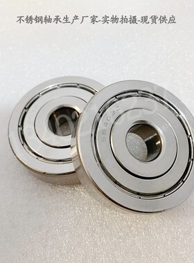 不锈钢轴承 S 6403 6404 6405 6406 6407G 6408 6409 6410 6412 Z