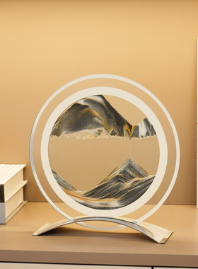 轻奢创意流沙画摆件办公s室客厅沙漏高级感玻璃动态解压装饰品礼