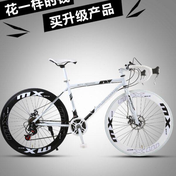 公路自行车赛车变速实心胎活飞网红死飞超快超轻碟刹大人男女单车