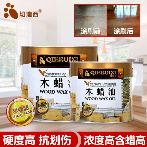 切瑞西高硬质木蜡油实木地板木器漆清油实木家具木油漆代桐油清漆