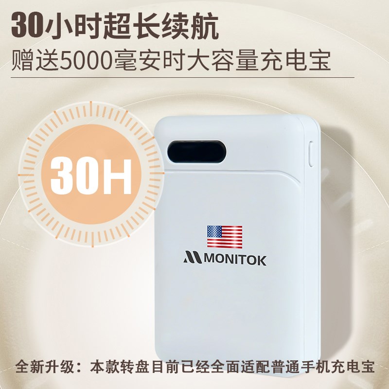 电动转盘b底座圆餐桌自动酒店家用转芯器旋转桌子歺电机智能控制