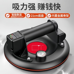 鑫名匠X1电动瓷砖吸盘真空锂电池强力提吸器补气玻璃地砖搬运工具