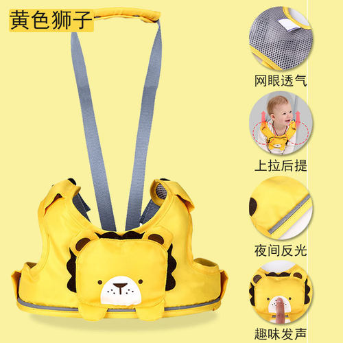 儿童学步带（动物款）