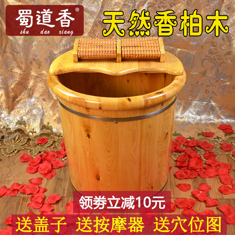 香柏木足浴桶泡脚木桶带盖浴足实A木泡洗脚木盆小腿桶加高加厚40c