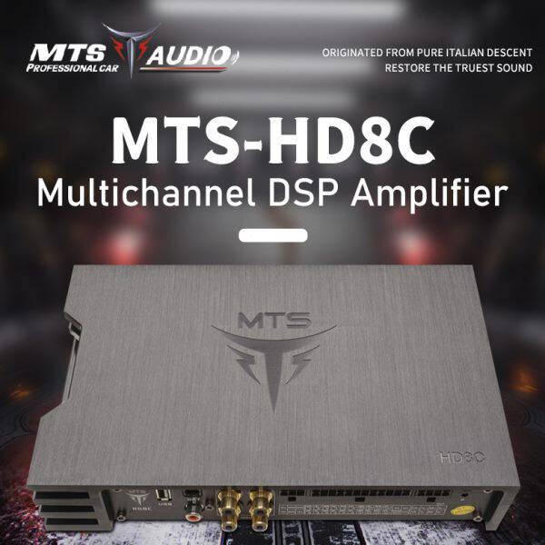 意大利MTS汽车音响改装HD8C音频处理器无损改装31段EQ豪车专用