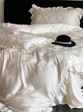 法式高级提花莱赛尔天丝四件套凉感丝滑少L女公主轻奢被套床品夏