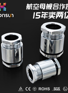 鸿祥TJ13-TJ58船用tTJ填料函电缆防水接头夹紧式格兰头密封固定头