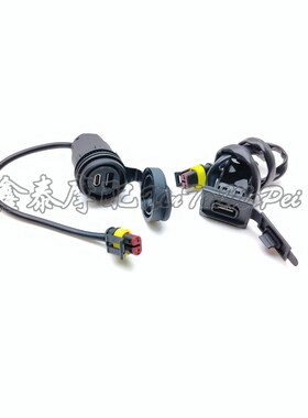 赛600UbSB接口车载充电器QJ600GS-3B/3D手机充电器USB安装座