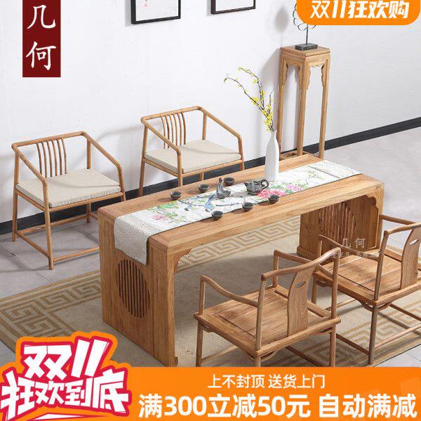 新中式禅意家具老榆木茶桌办公桌书桌功夫茶台原木色实木木色免漆