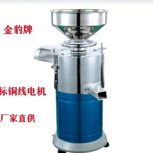 金豹牌125型155型商用渣浆分离免过滤磨浆机豆浆豆腐机家用打浆机