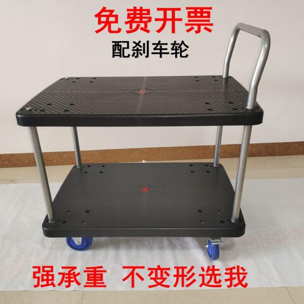 移动平板工具车围栏推车双层手推车搬运车工厂拉货推车物料周转车