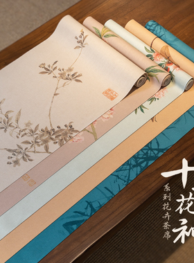 十二花神桌旗中式禅意茶布长条茶C台桌布茶桌垫布国风茶席垫子防