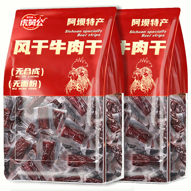 阿坝手撕牛肉干风干特产非内蒙古减期卡低品肥牛杂解馋休闲小零食