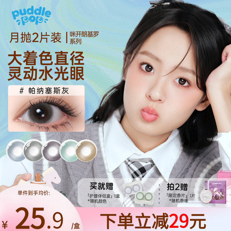 潮流精品，品质保证