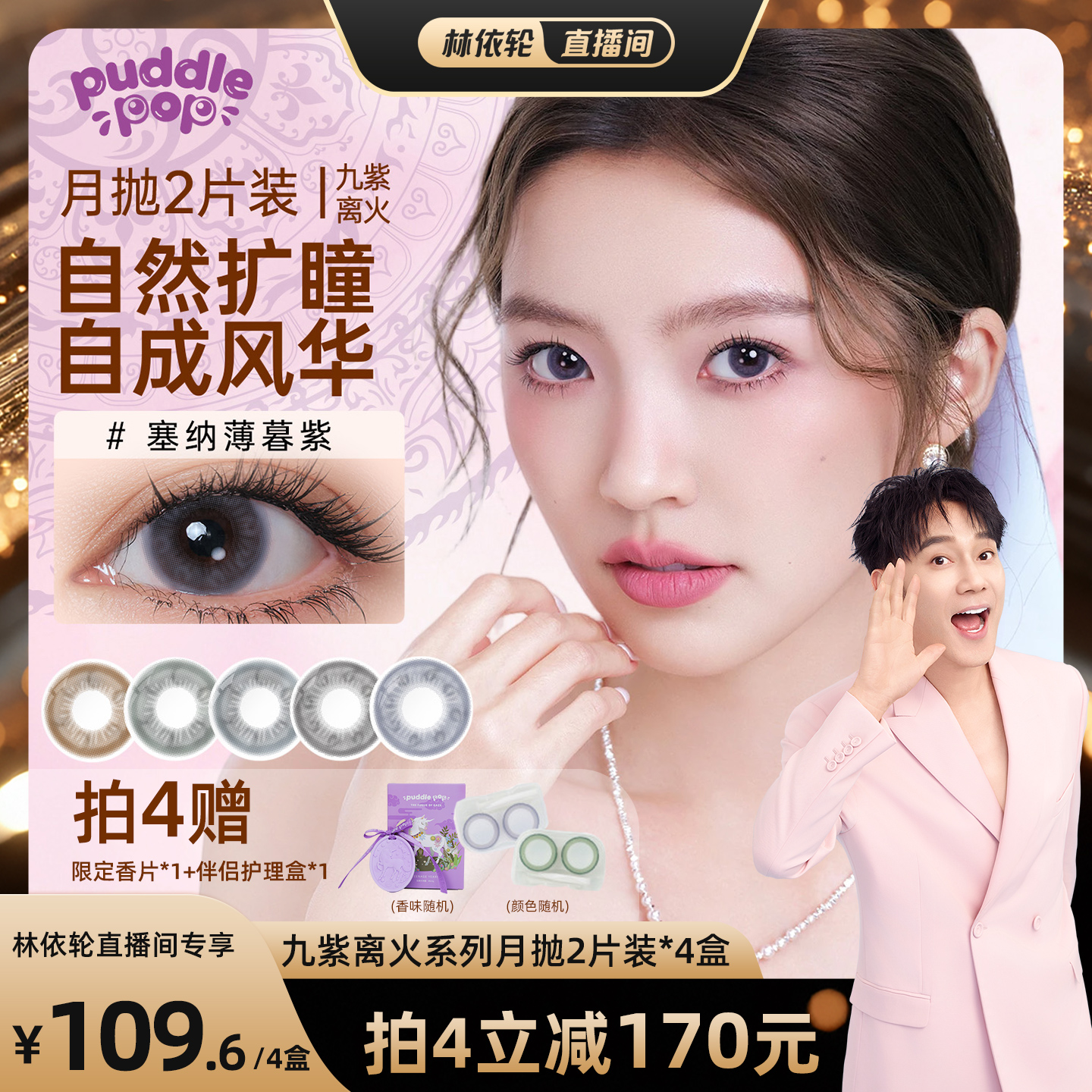 潮流精品，品质保证