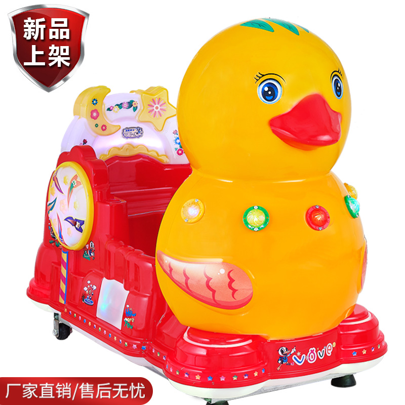 投币摇摇车儿童家用商用新款2025厂家直销网红超市宝宝电动摇摆机