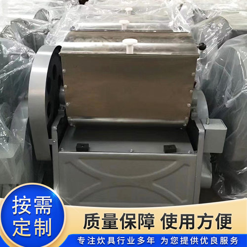 定制商用多功能低噪音卧式和面机全自动大容量翻缸面斗式不锈钢