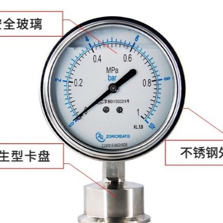 隔膜电显压力表 高精度防腐型数显压力报警表 耐高温耐震一矿
